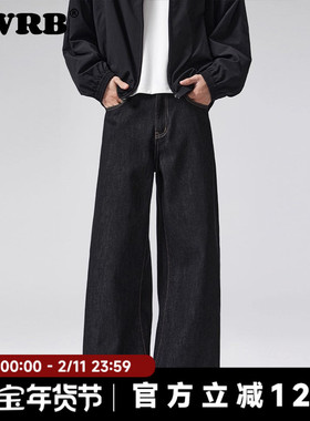AWRB黑色复古怀旧老钱风直筒裤男女2025秋冬新款宽松A型牛仔裤