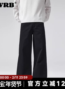 AWRB新款简约复古水洗秋季老钱风阔腿休闲裤男女显瘦宽松裤子