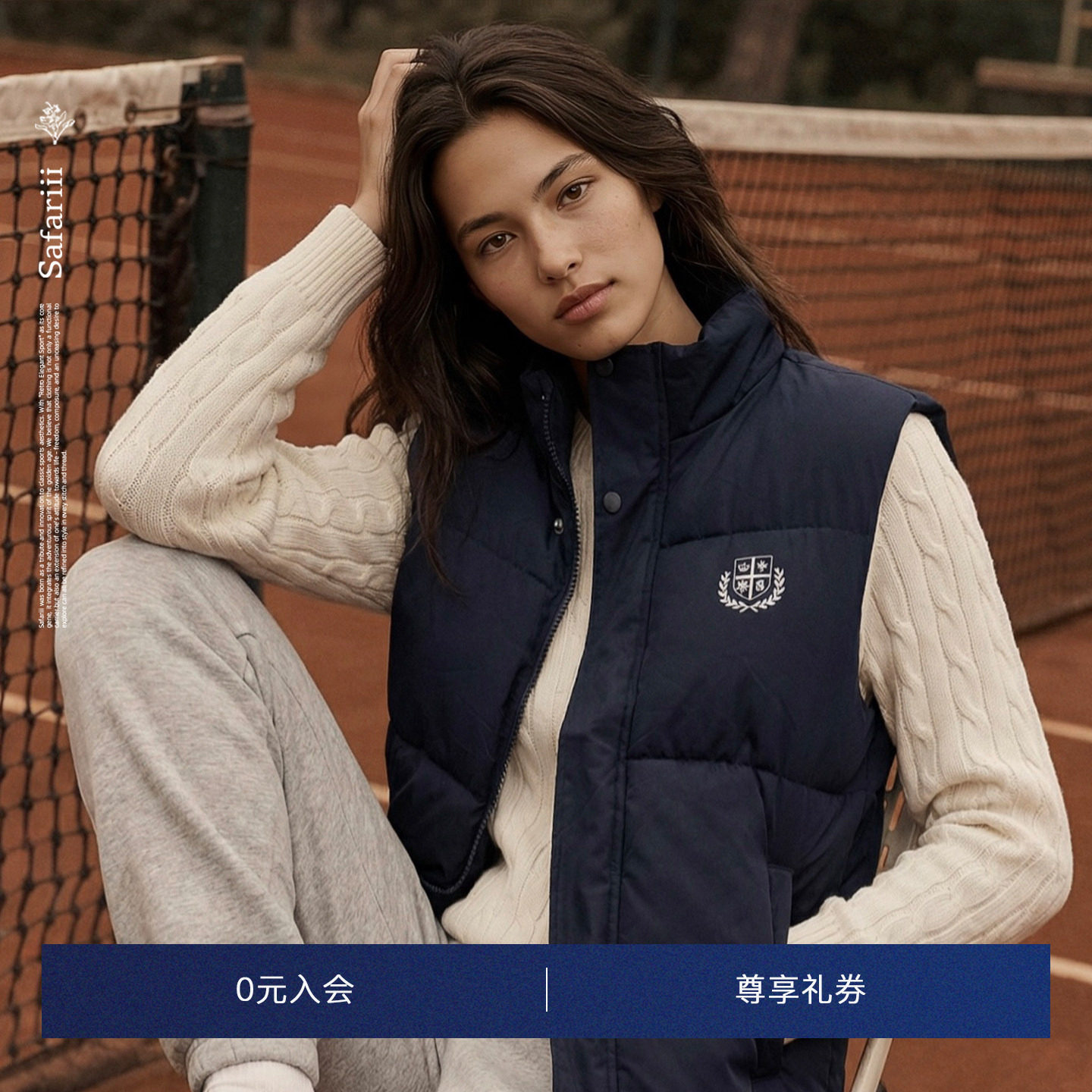 Safariii[S&F] AW26秋冬新款运动立领棉服马甲外套女徽章LOGO刺绣