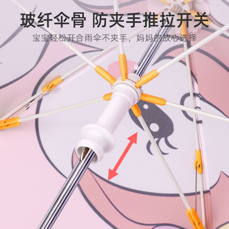 圆角儿童雨伞男童小学生宝宝幼儿园女孩可爱轻上学女童太阳遮阳伞