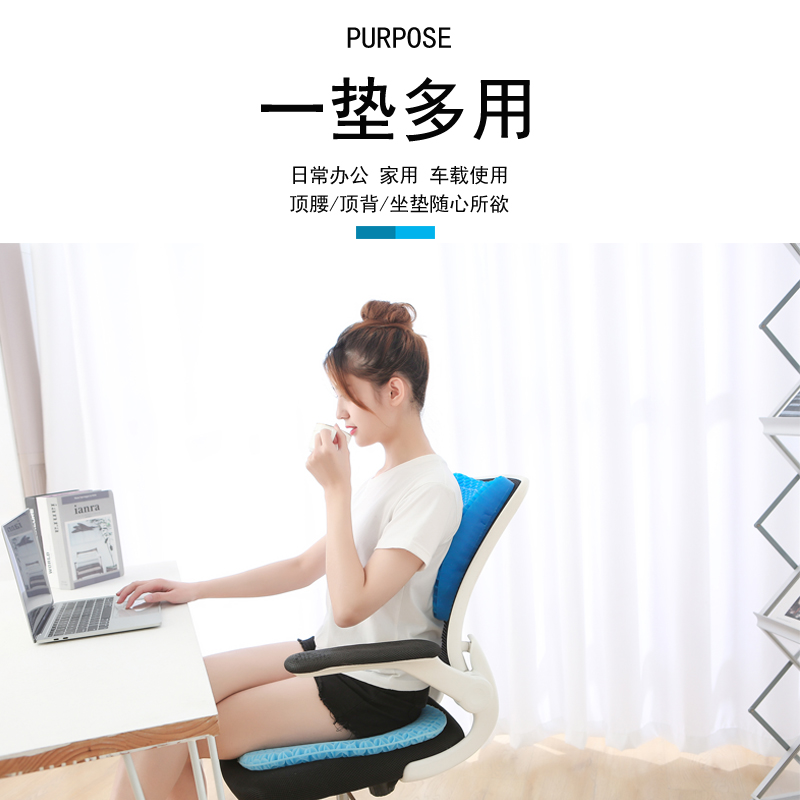 凝胶腰靠凳子椅子蜂窝夏季舒适办公室护腰垫靠垫教室宿舍用腰靠垫