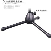 古筝二胡矮款 麦克风支架三角支撑 小支架专用支架儿童话筒架落地式