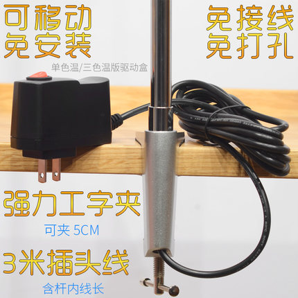 集市夹子灯活动摆摊夹子射灯LED超薄移动可伸缩长杆长臂会展示灯