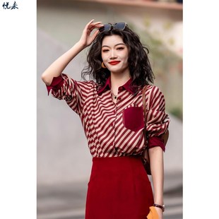 港式复古女装显瘦翻领条纹衬衫设计感长袖红裙港风高级感套装夏装