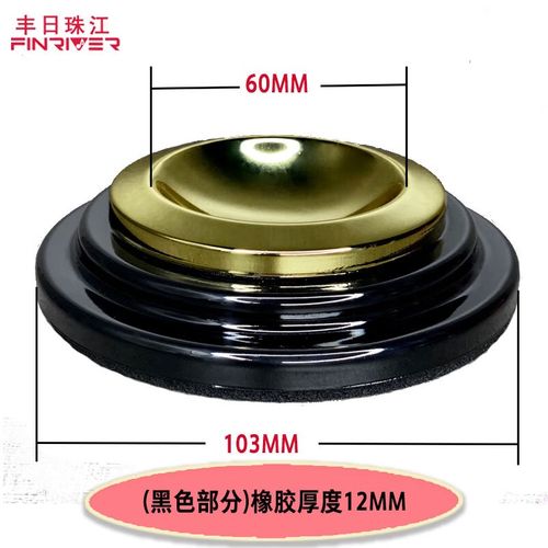 钢琴加厚脚垫地暖隔热脚垫钢琴脚垫可移动减震抗压保护地板隔音垫