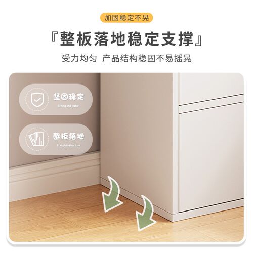 柜子收纳柜高立柜客厅靠墙家用阳台杂物柜落地窄五斗柜收纳置物柜