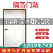 隔音棉吸音棉门贴窗户墙贴消音棉墙体消音超强卧室自粘家用隔音板