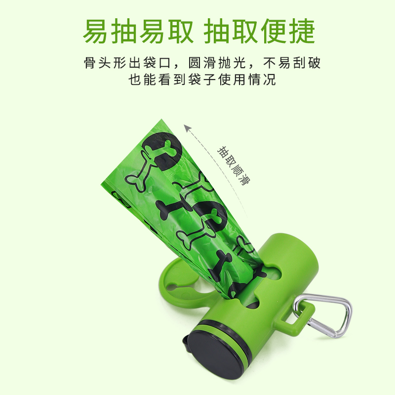狗狗拾便袋全降解遛狗便便袋捡屎铲屎袋猫屎袋宠物垃圾袋分配神器