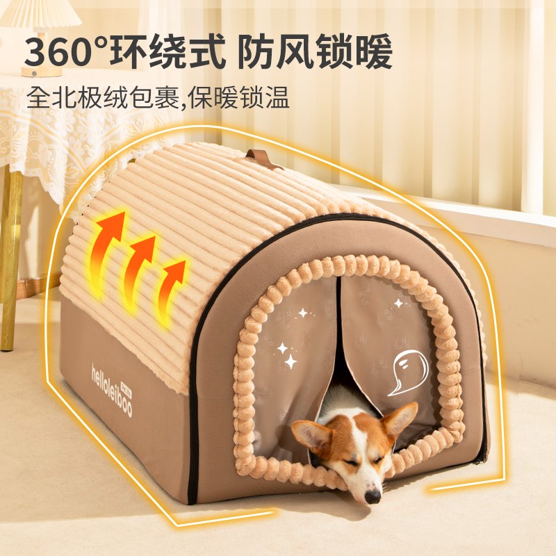 狗窝冬天保暖小型犬宠物床四季通用可拆洗封闭式狗睡觉房子大猫窝