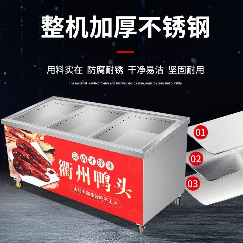衢州鸭头展示柜不锈钢卤肉熟食柜现捞现煮鸭货售卖台定制,五金/工具,工作台/防静电工作台/重型工作台,淘宝优惠券,粉丝福利购,淘宝优惠卷