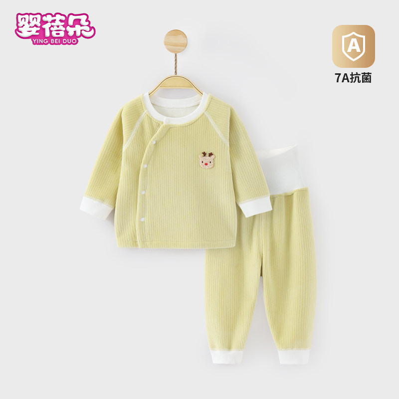 宝宝加绒套装儿童高腰保暖内衣婴儿外套偏开春秋男女宝睡衣秋冬,童装/婴儿装/亲子装,套装,淘宝优惠券,粉丝福利购,淘宝优惠卷
