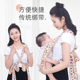 宝宝背带婴儿前抱式 传统外出简易多功能轻便前后两用抱娃神器 老式