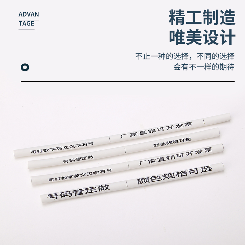定制机打电缆线梅花号码管1-25mm2平方0-9电工标记线标识PVC套管