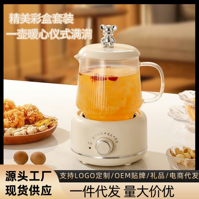 迷你养生壶家用多功能办公室小型一人煮茶壶煮茶器2024新款烧水壶