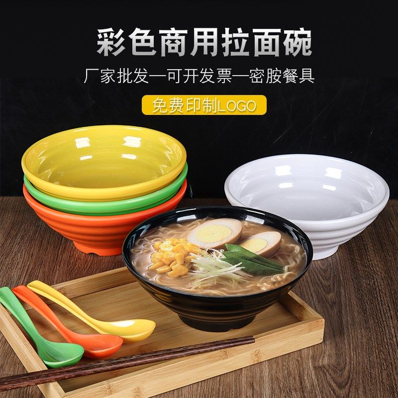 密胺仿瓷餐具斗笠碗商用大碗牛肉拌面碗拉面碗粉碗汤面碗麻辣烫碗,餐饮具,碗,淘宝优惠券,粉丝福利购,淘宝优惠卷