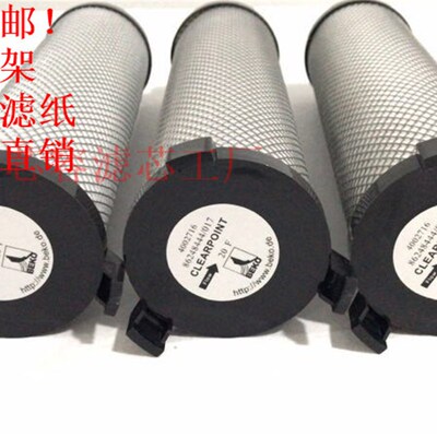 滤芯0370EP 0515EP 0745EP 1060EP 1280EP 1650EP EU/EH/ES/EC