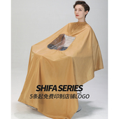 理发围布不沾发防静电发廊专用美发店透明剪发围布高档可看手机潮