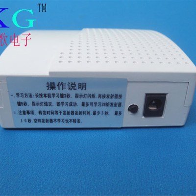 信号中转器 遥控器信号中转器 315Mhz 无线中继器