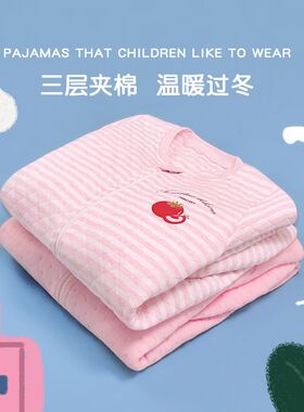 三层保暖连体衣儿童如厕夹层薄棉长袖睡袋宝宝宽松睡衣秋冬3-11岁
