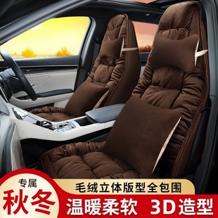 大众朗逸新锐XR座套冬季毛绒全包专用座椅套 汽车坐垫毛垫23款