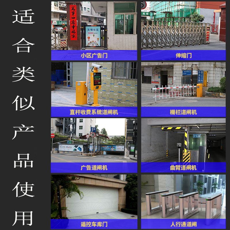 包邮通用道闸无线遥控器433接收器模块学习型车库门禁伸缩电动门