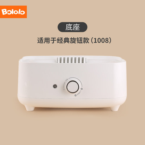 主机配件-消毒器-二合一-吸奶器-辅食机