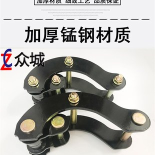 适用于长安神骐f30皮卡改装 升高2寸吊耳垫块钢板垫片减震弹簧