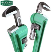 老A 水管钳子 快速管钳水泵钳家用管子钳多功能管子扳手重型德式