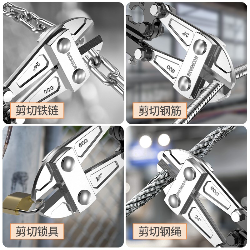断线钳剪刀钢筋剪断钳多功能省力钢丝剪大力破坏铁丝剪锁钳非液压