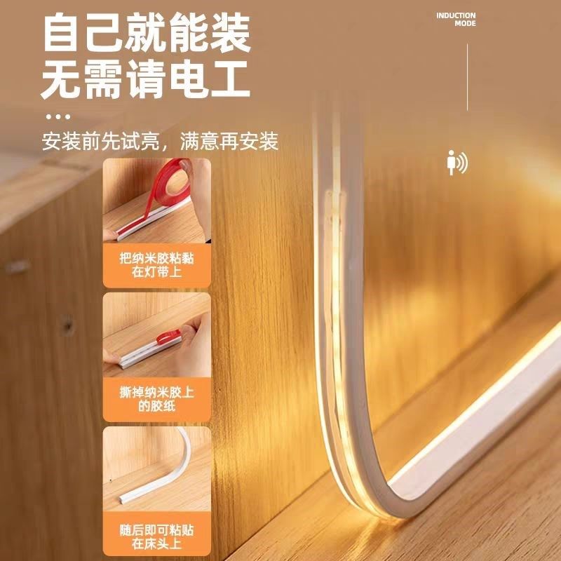 遥控灯带USB灯条led调光定时开关宿舍寝室床头卧室插电自粘氛围灯,家装灯饰光源,室内LED灯带,淘宝优惠券,粉丝福利购,淘宝优惠卷