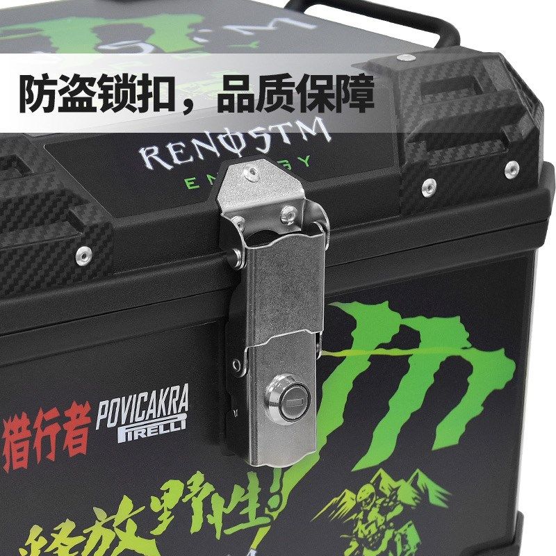 摩托车尾箱大容量后备箱踏板车电动车储物箱大号通用非铝合金尾箱