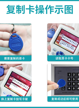 门禁卡2号小区电梯卡物业停车卡id感应卡uid可读写复制卡ic钥匙扣