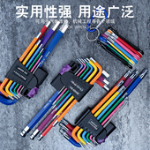 迪速彩色内六角扳手套装 单个六棱梅花米字内六方内6角螺丝刀工具