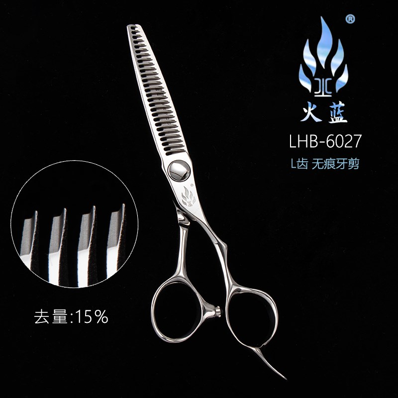 火蓝理发剪刀女发无痕打薄鱼骨牙剪6.0寸平剪店快剪专业男发剪LHB