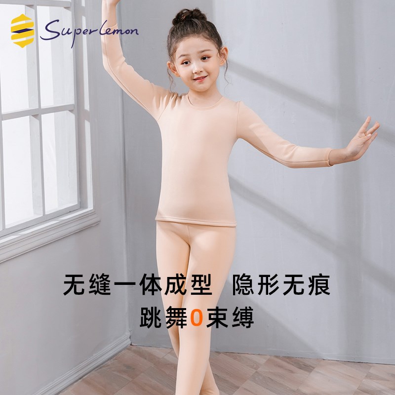 儿童肉色保暖内衣秋冬季女童舞蹈服肤色加绒打底衣演出隐形打底衫