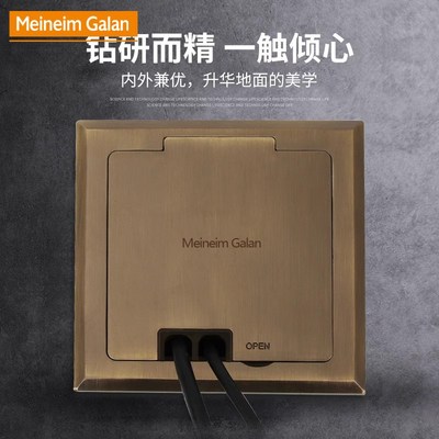 120型隐藏式盖平出线五孔超薄防水地插座复古黄古铜六类网络侧插