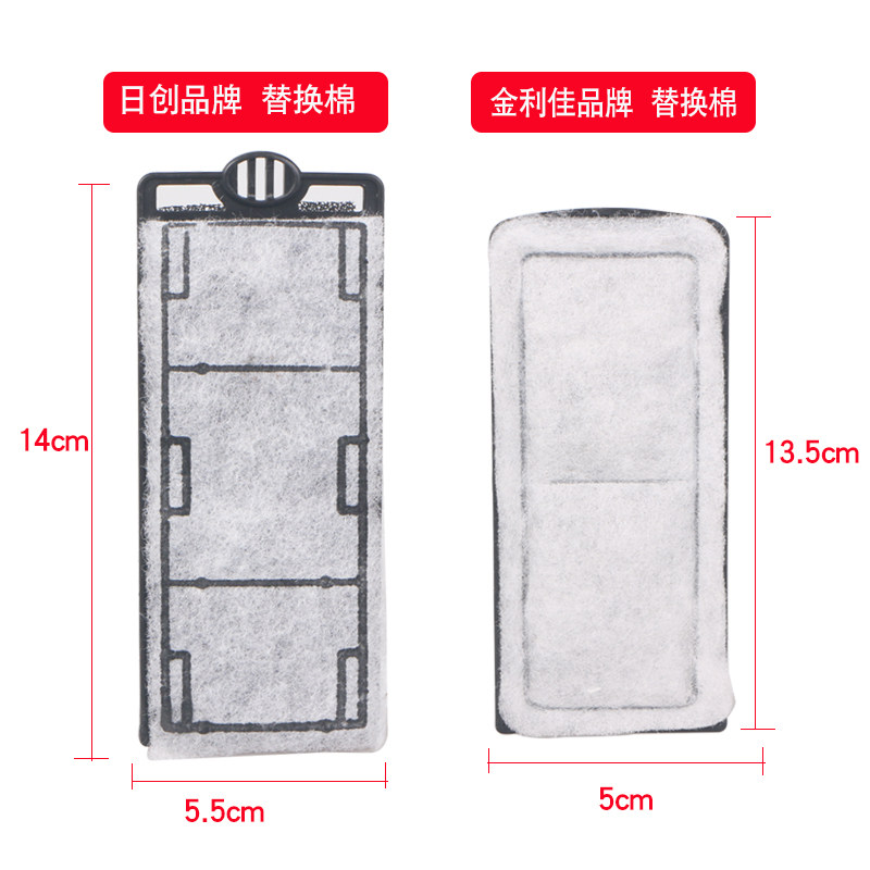 日创超静音鱼缸壁挂瀑布过滤器替换滤芯替换棉替换片替换板过滤板,宠物/宠物食品及用品,过滤设备,淘宝优惠券,粉丝福利购,淘宝优惠卷