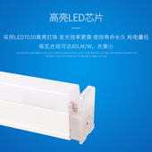 照域T6T5T8led一体化0.3米0.6米0.9米1米1.2米汽车美容工位灯对接