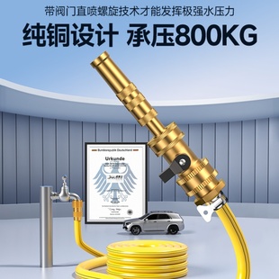 家用高压洗车水枪套装浇花专用水管软管接自来水增压喷头冲洗神器