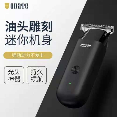 rate奥锐特电推剪203专业理发器多功能迷你电推雕刻油头推白专用