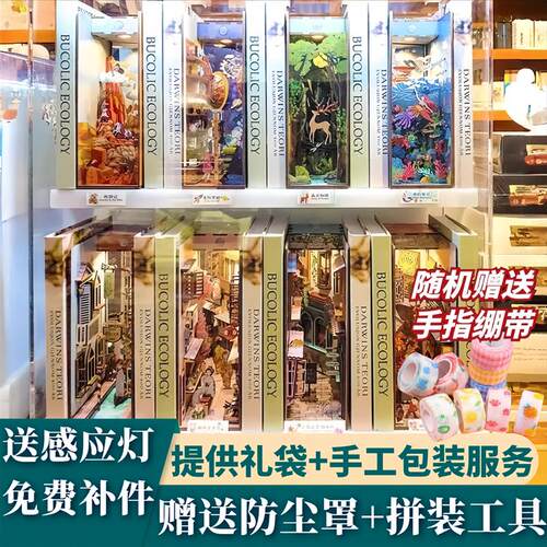 同趣感应书立灯DIY古风立体书 盛唐夜宴创意手工拼装礼物