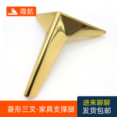 金属柜脚电视柜腿茶几脚增高脚垫边柜支撑脚家具支脚五金轻奢配件