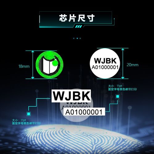 玩具百科ToyLife加密NFC芯片电子储物标签