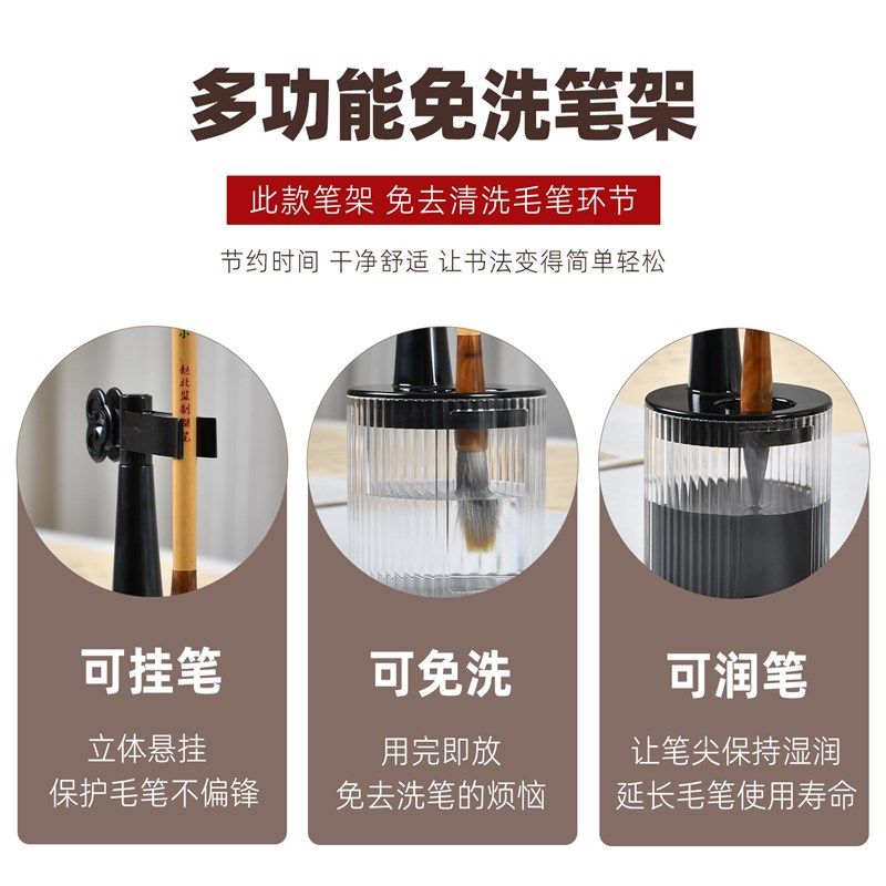 文房四宝笔托多功能免洗笔架毛笔架笔挂墨汁容器书法晒笔夹毛笔架,文具电教/文化用品/商务用品,笔挂,淘宝优惠券,粉丝福利购,淘宝优惠卷