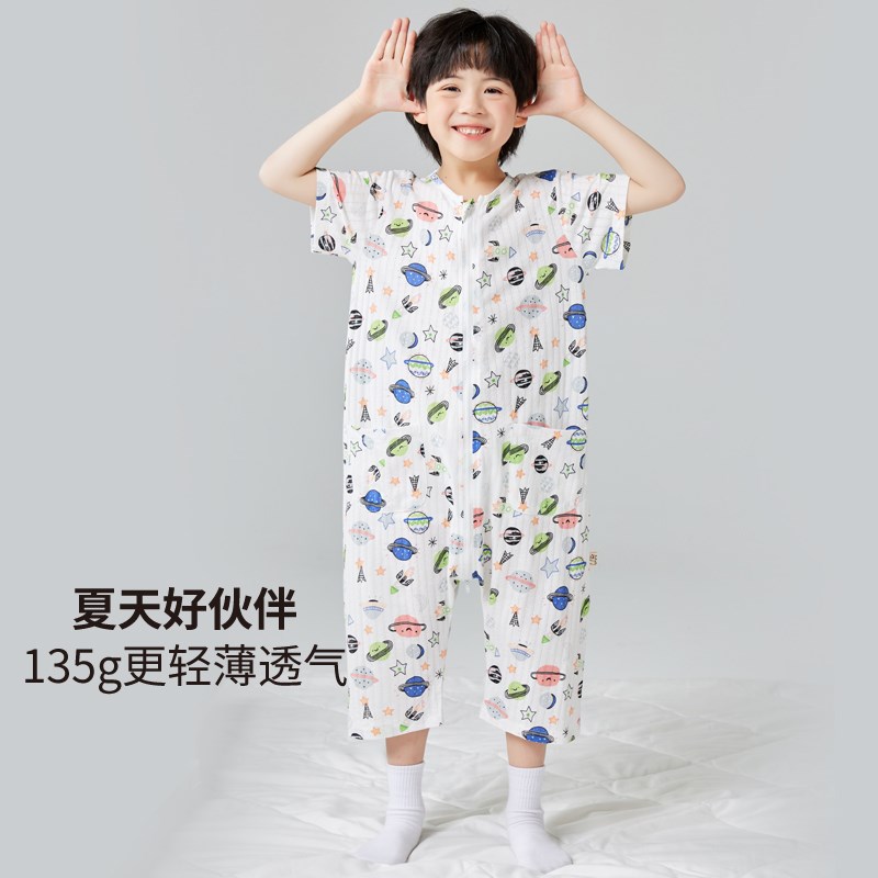 灵灵多夏季薄款男童连体睡衣中大童连身睡袋宝宝防着凉纯棉睡衣