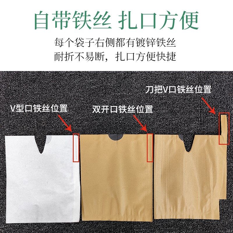 柿子套袋专用袋巧克力甜脆柿袋子水果套袋纸袋果树包果袋防虫防鸟,农机/农具/农膜,水果套袋/果袋,淘宝优惠券,粉丝福利购,淘宝优惠卷