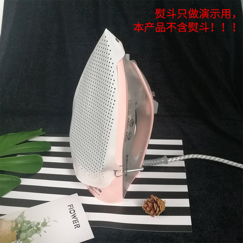 家用家庭蒸汽电熨斗底套子 熨斗鞋套烫靴 防亮光防焦 万能通用型