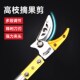摘果器龙眼荔枝水果树枝剪刀伸缩高空剪加长摘果神器高枝剪摘果剪