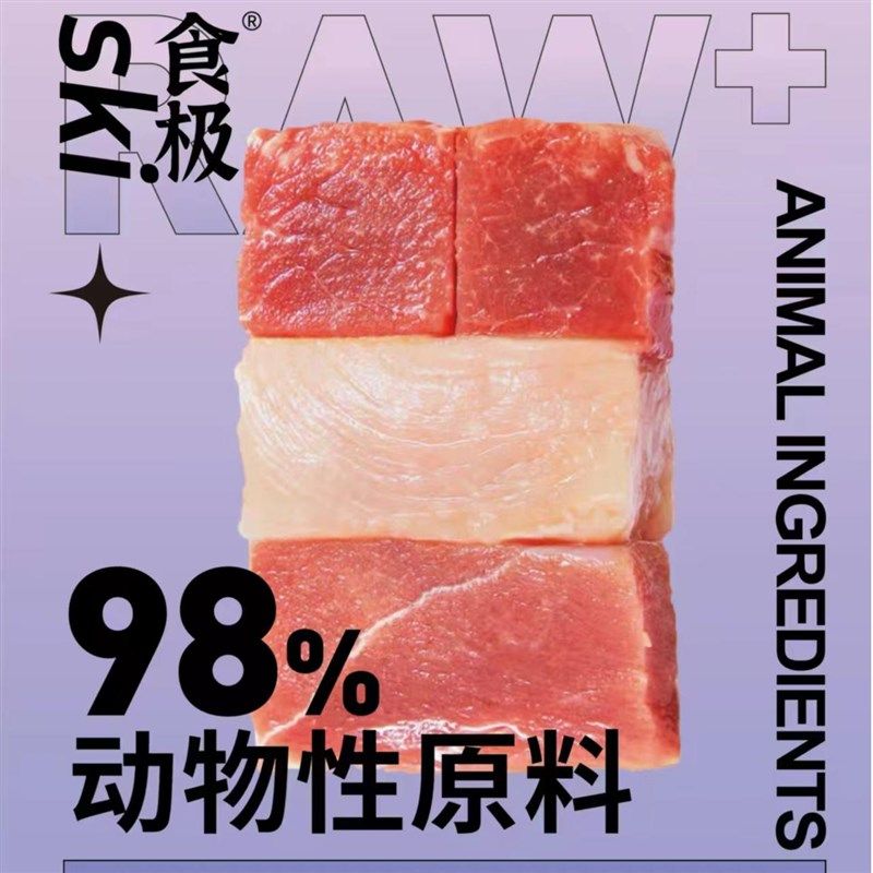 食极冻干生骨肉500g主食冻干鸡肉乳鸽鸭肉鹅肉发腮美毛高蛋白营养,宠物/宠物食品及用品,猫全价冻干粮,淘宝优惠券,粉丝福利购,淘宝优惠卷