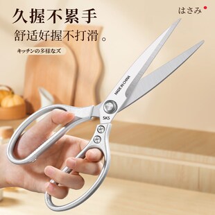 欧派加长款厨房剪刀家用不锈钢强力剪鸡鸭鹅骨头杀鱼牛排烤肉剪子